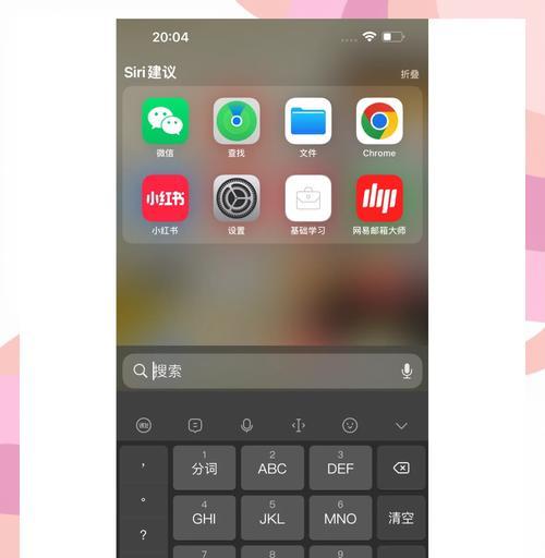 如何操作锁苹果手机的屏幕？忘记密码怎么办？