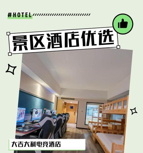 酒店充电器显示超电是何原因？