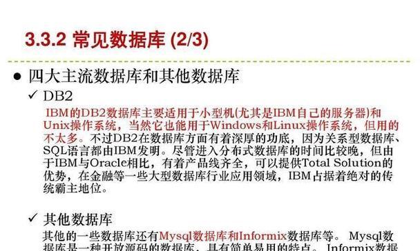 服务器中心地位被什么取代了？