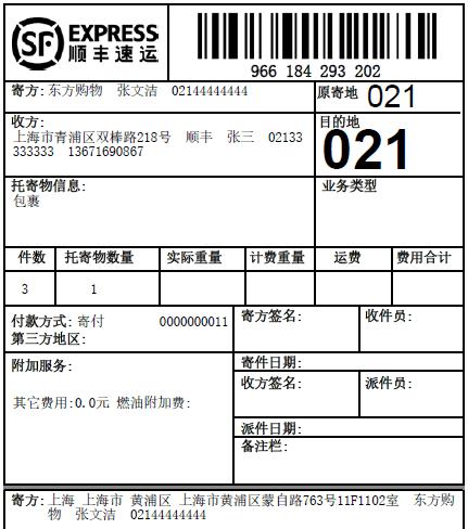 顺丰智能手表怎么下载软件？下载流程是什么？