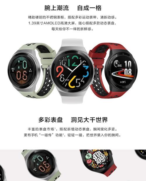 顺丰智能手表怎么下载软件？下载流程是什么？