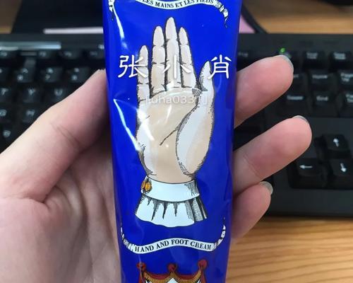 护手霜进入充电器头怎么清理？如何处理？