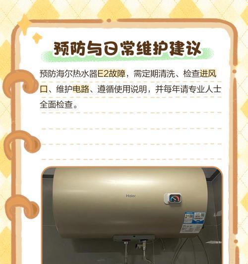 海尔燃气热水器不工作可能是什么原因？如何排查故障？