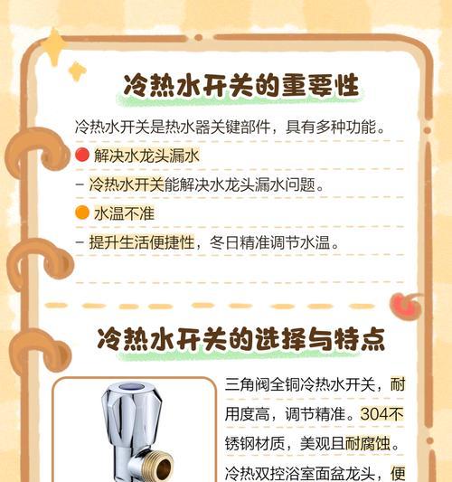热水器冷热端如何安全拆卸？