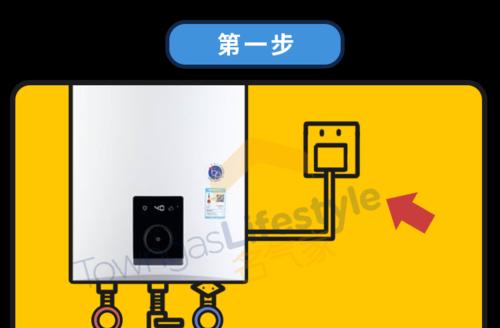 热水器冷热端如何安全拆卸？