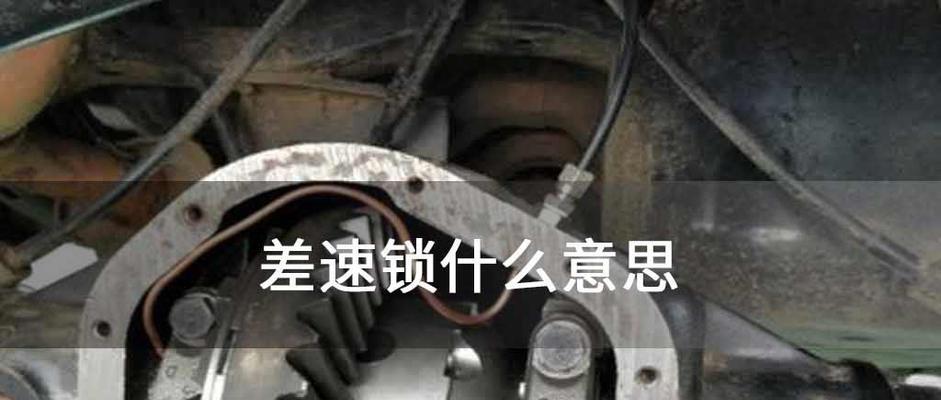 汽车网关锁车关闭操作视频教程是什么？