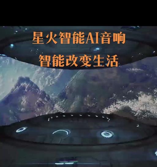 如何一次性关闭所有音箱？