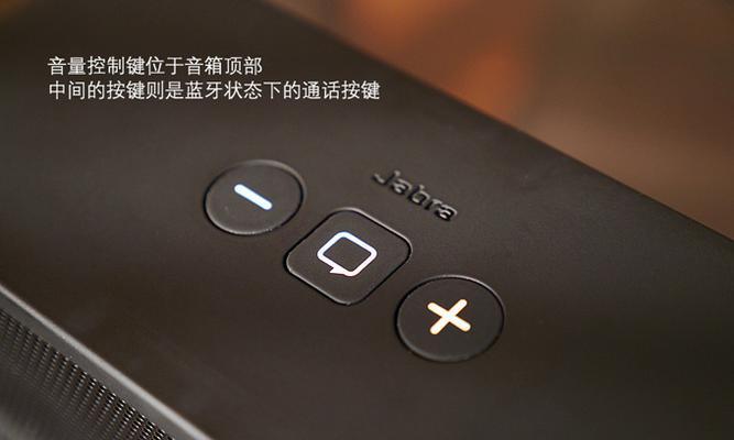 如何一次性关闭所有音箱？