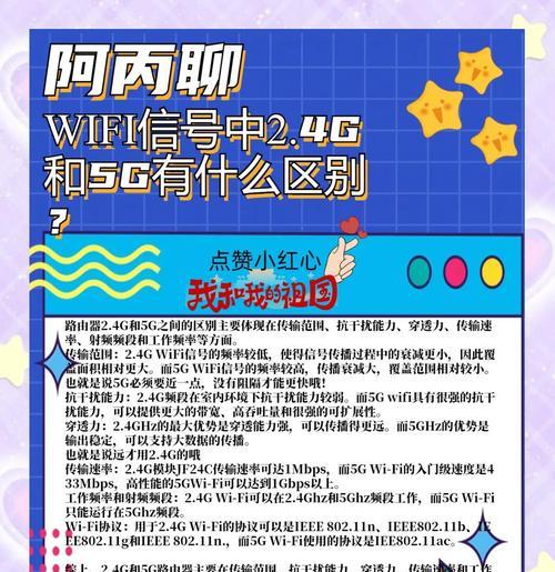 华为路由器与tplink哪个更优？
