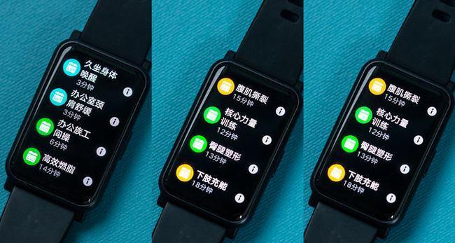 智能手表八卦表盘使用方法是什么？