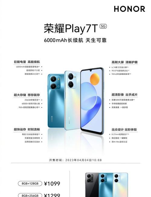 荣耀手机电脑两用硬盘的使用方法是什么？