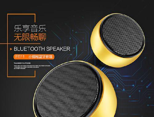 雷霆音响接电视机后音质会变好吗？