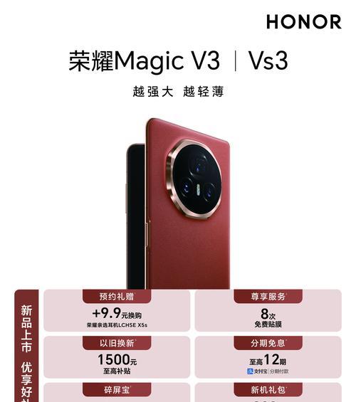 荣耀手机新闻模块关闭的正确方式是什么？