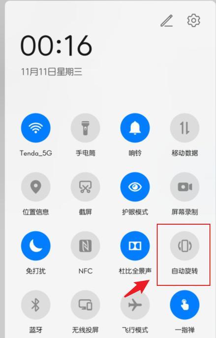 荣耀手机新闻模块关闭的正确方式是什么？