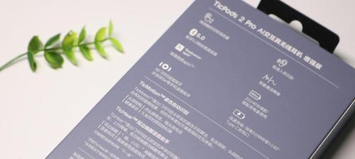 蓝牙AI耳机如何连接直播？连接过程中需要注意什么？