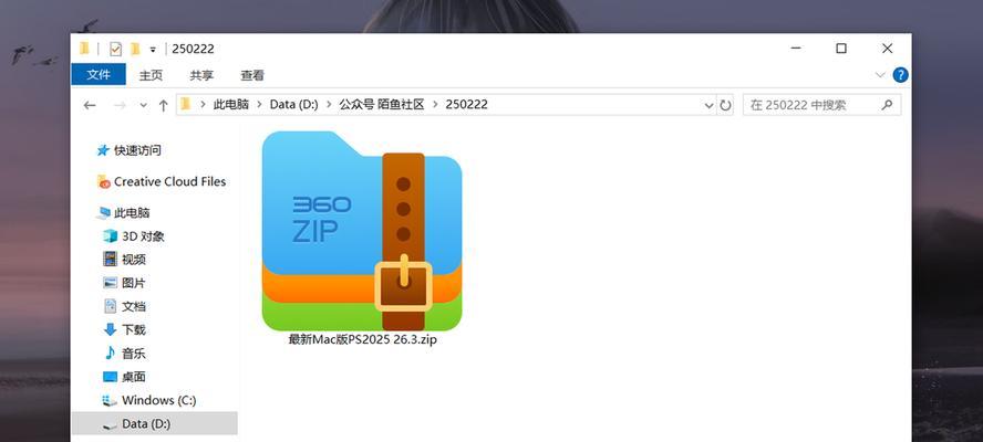 苹果电脑修图屏幕设置方法是什么？如何调整以获得最佳效果？