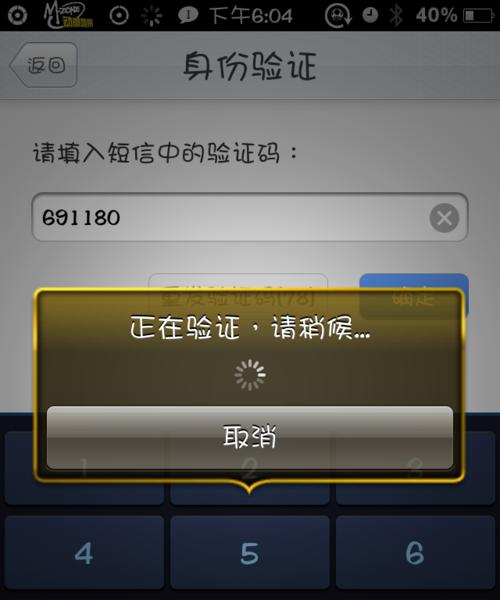 真实兑换手机软件如何鉴别？使用中常见问题有哪些？