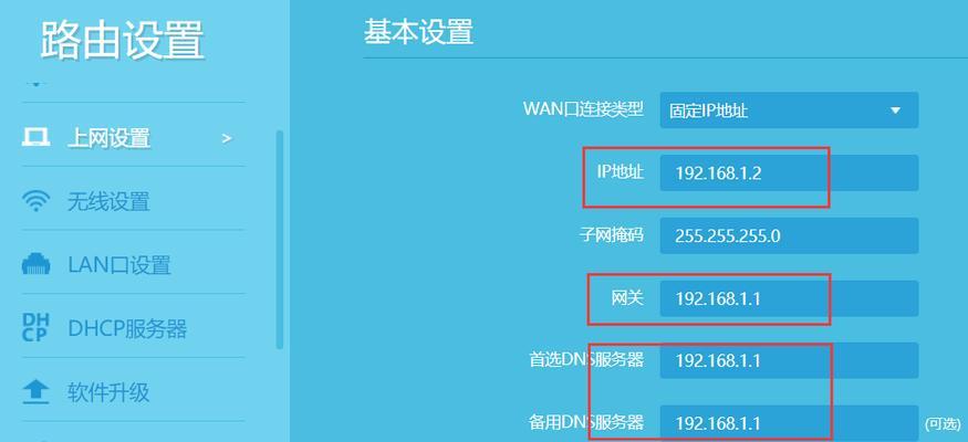 网关路由器未激活的解决方法是什么？如何操作？