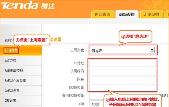 网关路由器未激活的解决方法是什么？如何操作？