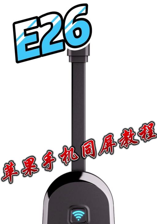 向日葵电视盒子版如何实现投屏？投屏操作步骤是什么？