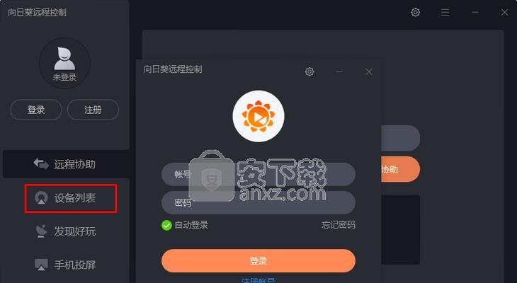 向日葵电视盒子版如何实现投屏？投屏操作步骤是什么？