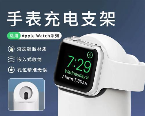 苹果手表9如何充电？充电步骤是什么？