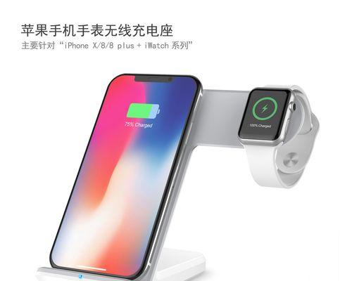 苹果手表9如何充电？充电步骤是什么？