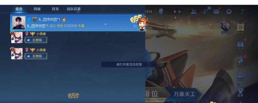 苹果手机王者截图的显示效果如何？