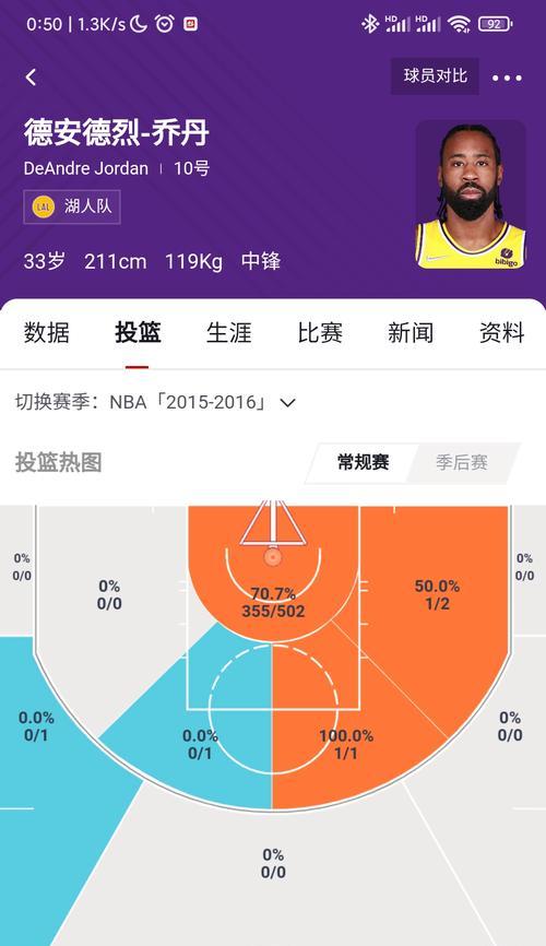 霸占内线手机软件的下载方法是什么？下载后如何操作？