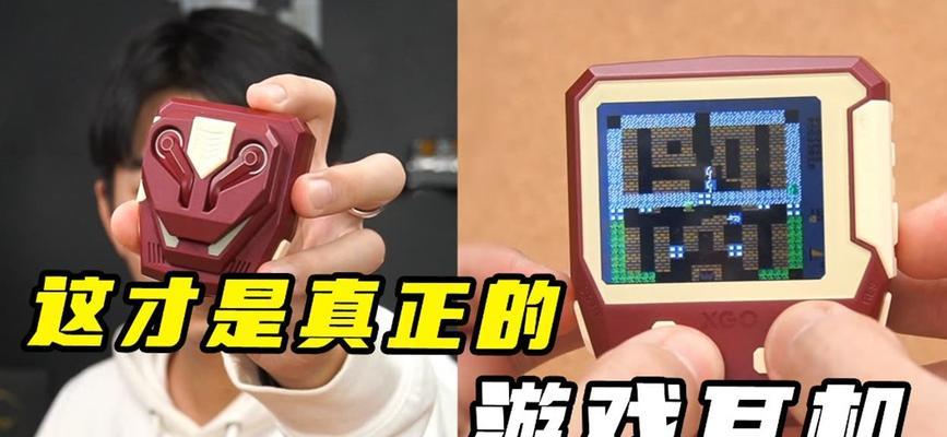 游戏机耳机盒安装步骤是什么？
