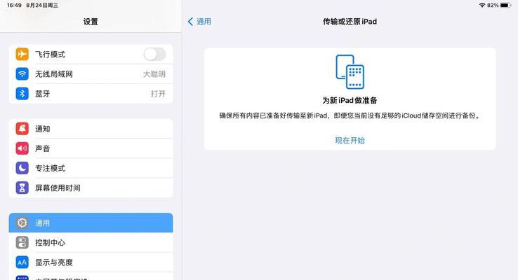 平板电脑触控失灵的原因是什么？