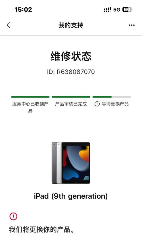 平板电脑触控失灵的原因是什么？