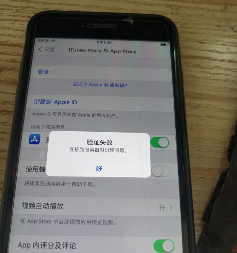 平板电脑up配置失败的原因是什么？如何解决？