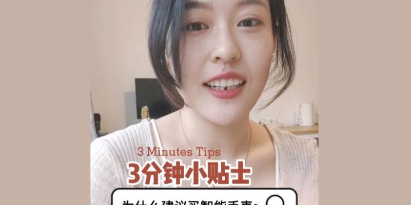 运动鞋面膜如何正确贴在智能手表上？