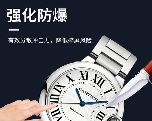 运动鞋面膜如何正确贴在智能手表上？