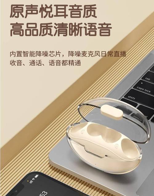 蓝牙耳机耳钉怎么戴图解？佩戴方法和舒适度如何？
