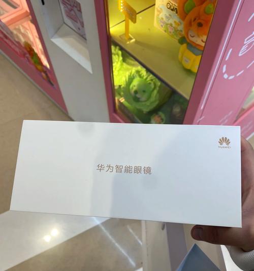 华为眼镜无充电器如何连接使用？连接步骤及注意事项是什么？