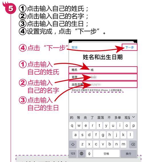 苹果手机怎么下载吾圈？安装步骤是什么？