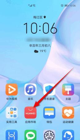 苹果手机怎么下载吾圈？安装步骤是什么？
