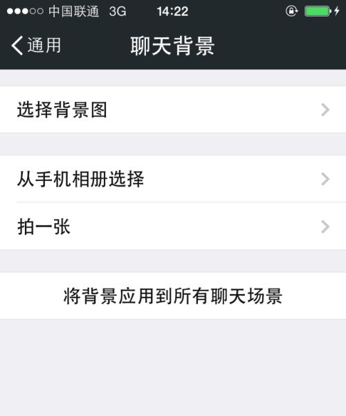 苹果手机怎么下载吾圈？安装步骤是什么？