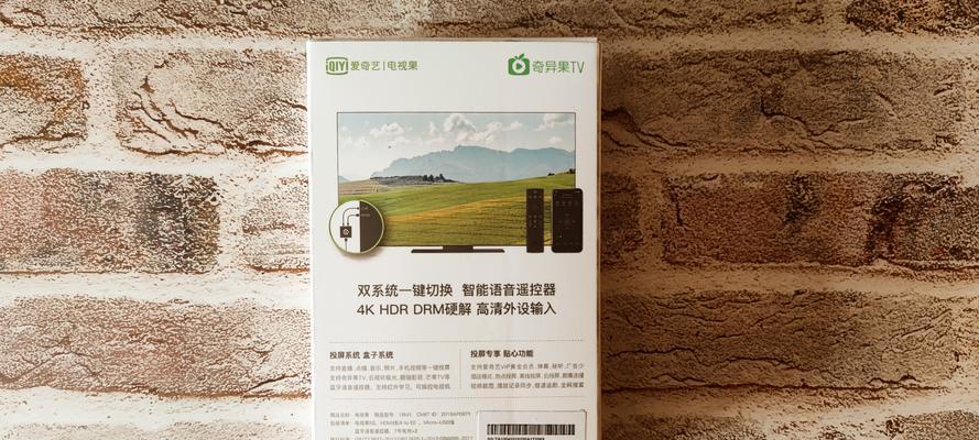 网络电视机包装看电视的步骤是什么？