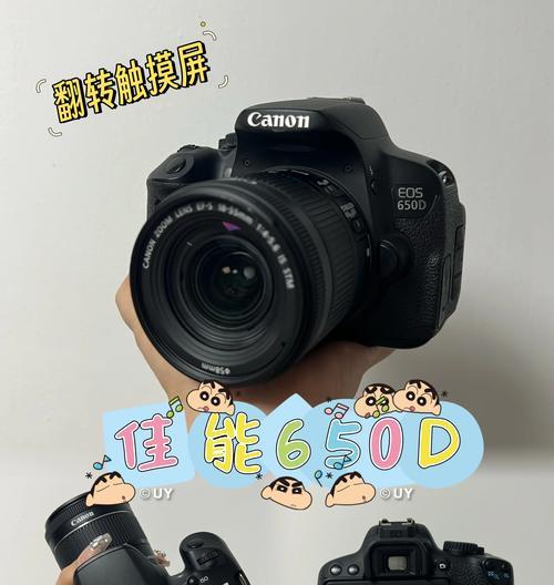 佳能相机怎么固定手机屏幕？操作步骤是什么？