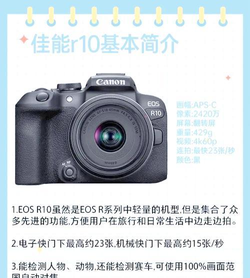 佳能相机怎么固定手机屏幕？操作步骤是什么？