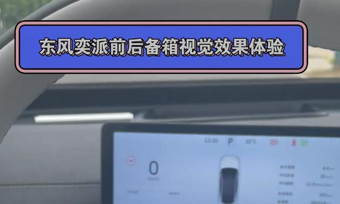 奕派天空音响音质如何评价？使用体验好不好？