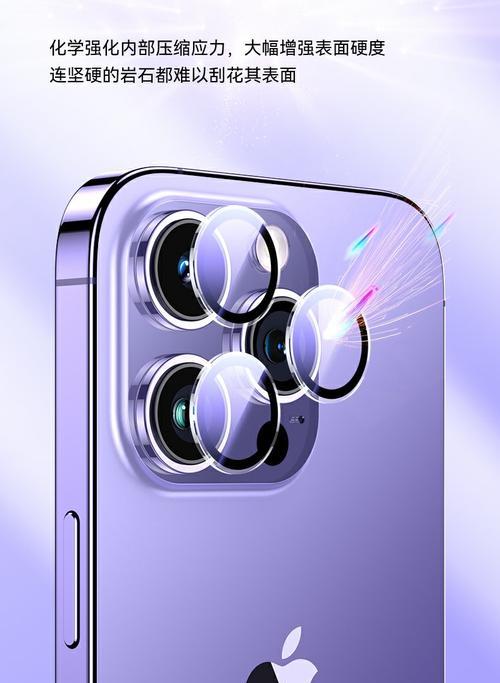 苹果四镜头手机型号是什么？