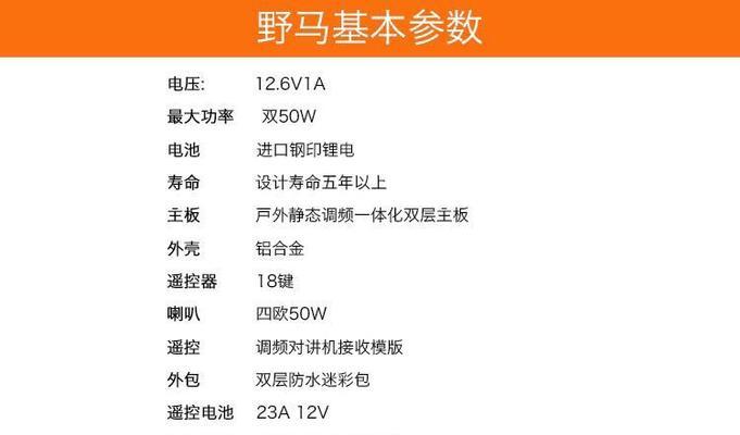 音媒遥控与电视机配对的步骤是什么？