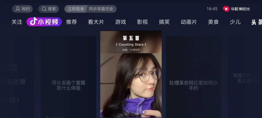 音媒遥控与电视机配对的步骤是什么？