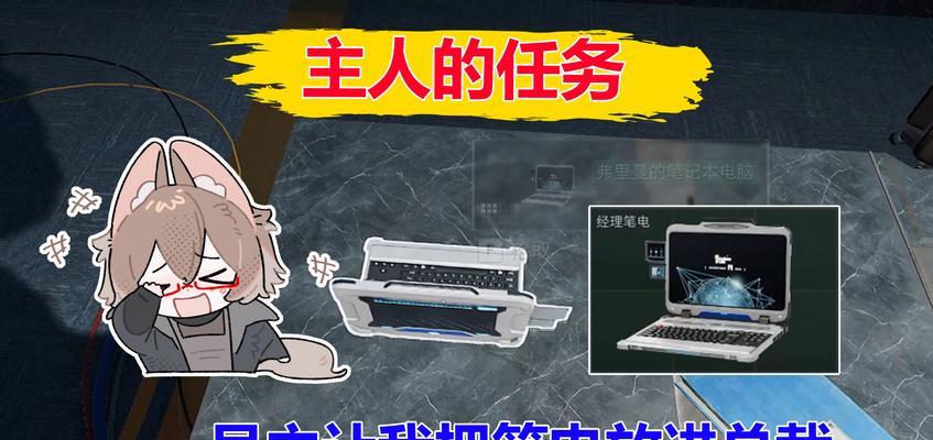 三角洲电源计划如何改回笔记本？