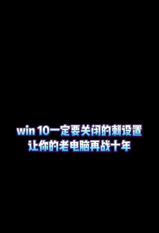三角洲电源计划如何改回笔记本？