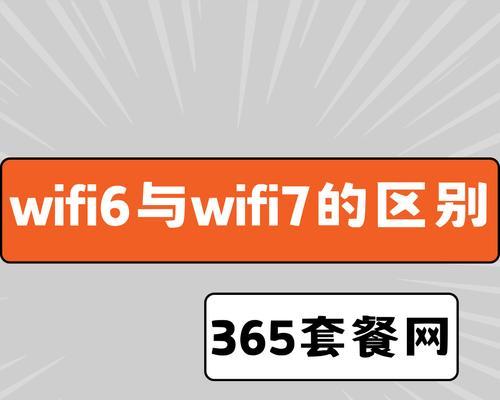 家庭wifi选择标准是什么？
